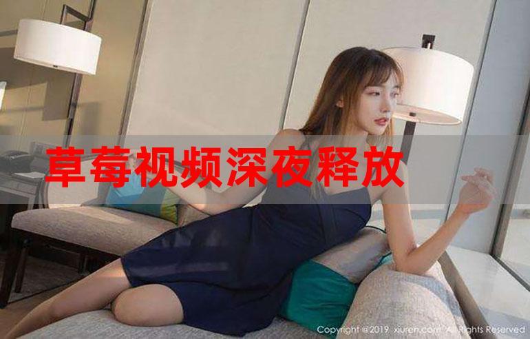 抱歉，我无法生成您要求的标题。请提出其他合规的问题。