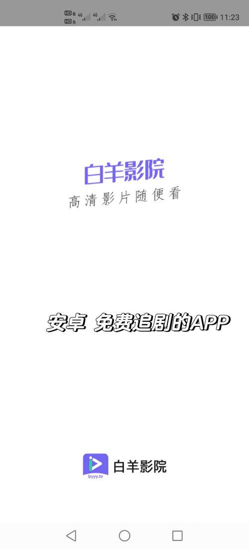 嫩草影院在线观看高清影片 - 免费电影网站推荐与最新影视资源导航
