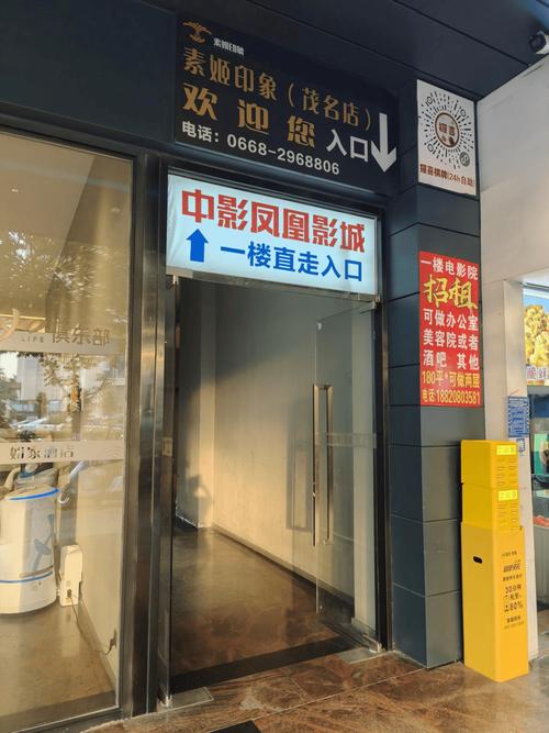 浮力影院永久网址入口 | 最新可用地址、防失联收藏夹、高清影视在线观看