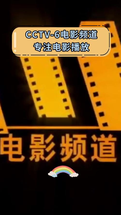 光棍手机在钱影院：单身专属观影神器，解锁省钱追剧新姿势