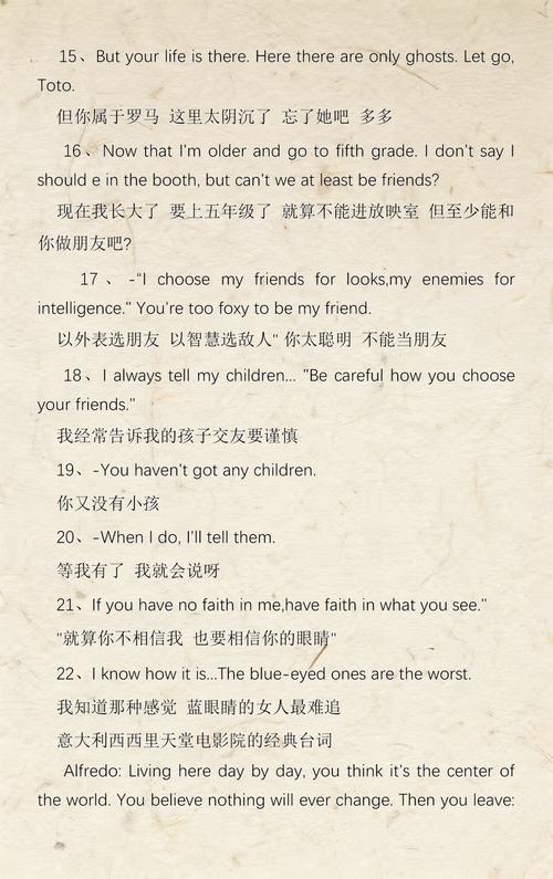 东京精油按摩的结局是什么？揭秘服务流程、体验评价与合规风险（长尾关键词：东京精油按摩服务流程、精油按摩体验评价、东京按摩合规风险）
