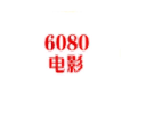 天空影院在线观看免费高清电影电视剧大全 - 最新热门影视剧抢先看