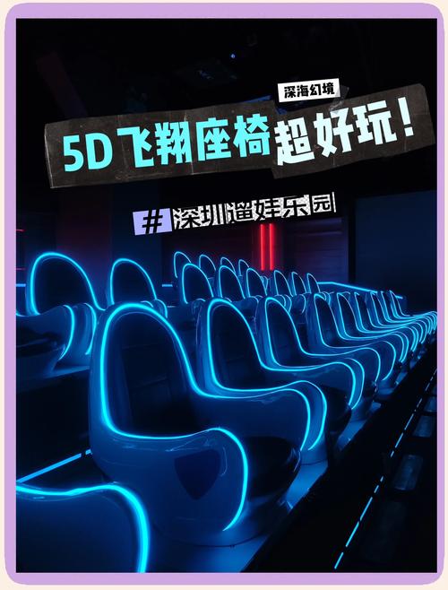 神马电影院未来影院的相关介绍
