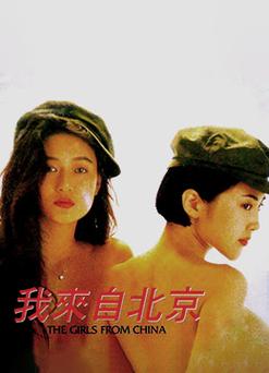 动漫男与女做黄的相关介绍