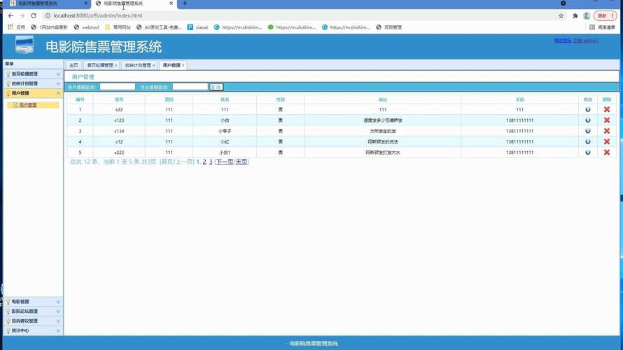 边摸边做超爽毛片的相关介绍