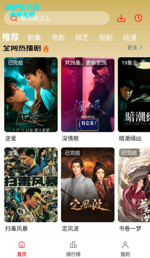 100分影院在线观看最新热门电影，高清无广告畅享追剧体验