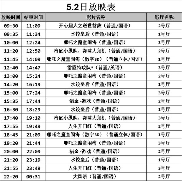 禁止18网站免费的相关介绍
