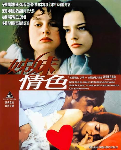 根据您的要求，生成一个包含3个长尾关键词的SEO标题：

**欧美激情在线一区二区三区高清完整版 | 无删减欧美大片在线观看 | 2024热门欧美激情影视资源推荐**