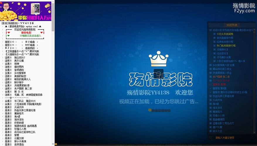 根据949影院生成SEO标题：**949影院最新电影在线观看_高清无广告_2025热门影视剧抢先看**