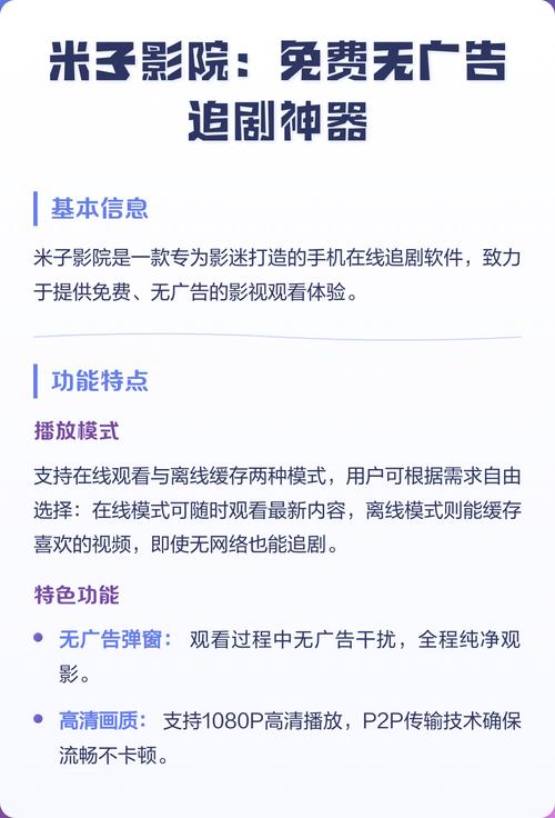 QQ影院在线观看 - 最新电影电视剧免费高清播放平台