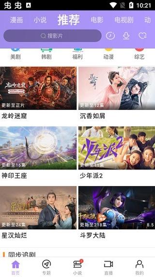 星美电影院最新排片表查询 | 星美电影院今日影讯优惠活动 | 星美电影院附近影城地址