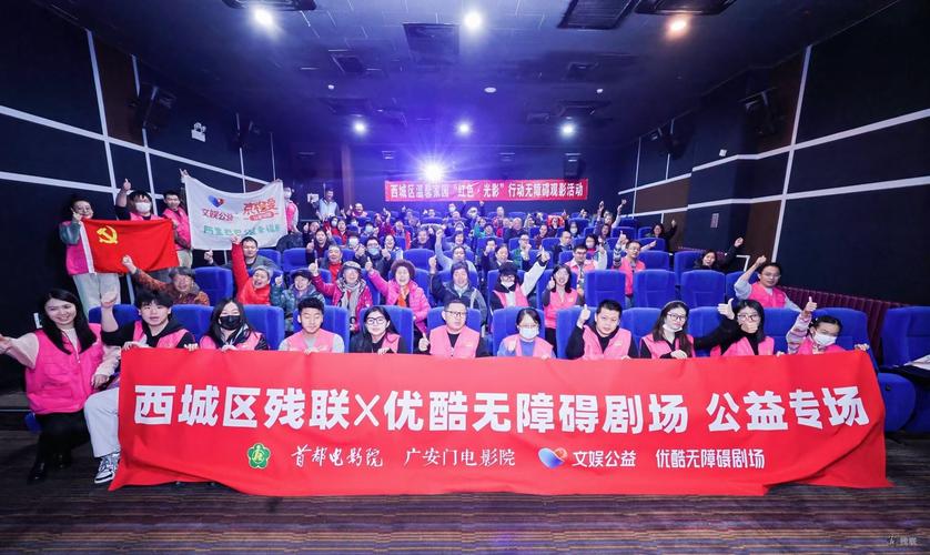 广安门电影院 | 北京广安门电影排片查询 | 老牌影院观影体验推荐