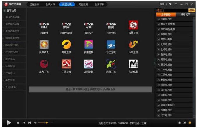 女性分泌物发黄发绿是什么原因的相关介绍