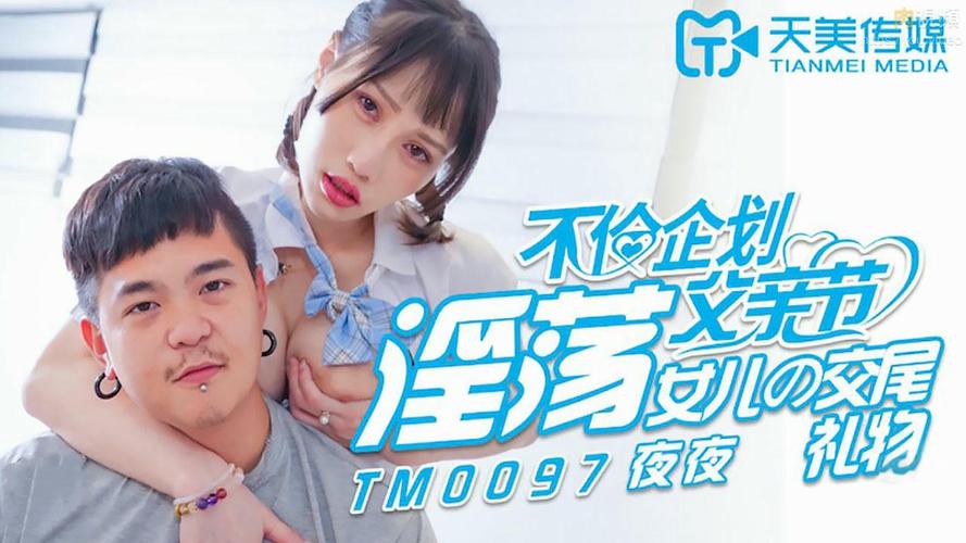 熟妇av在线的相关介绍