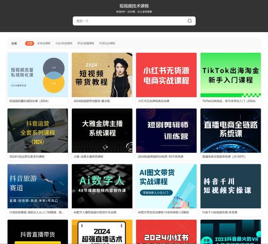 佳人影院在线观看免费版 - 最新电影电视剧高清资源 长尾关键词 佳片推荐