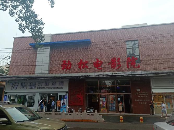 精品久久久久久www的相关介绍