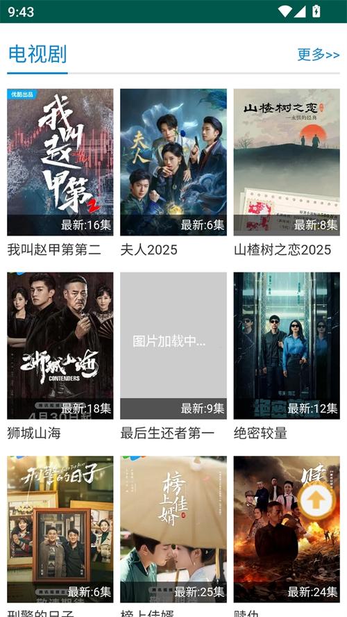 欧美亚洲愉拍一区二区的相关介绍
