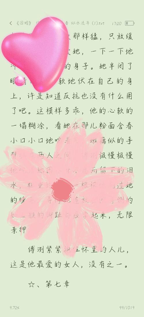 欧美国产在线成人的相关介绍