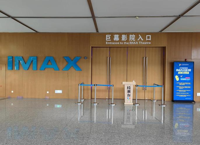 西安电影院热门观影指南（2025最新排片+特色影厅推荐，亲子/情侣/IMAX长尾关键词）