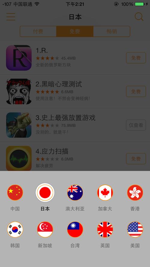 奇热影院的相关介绍