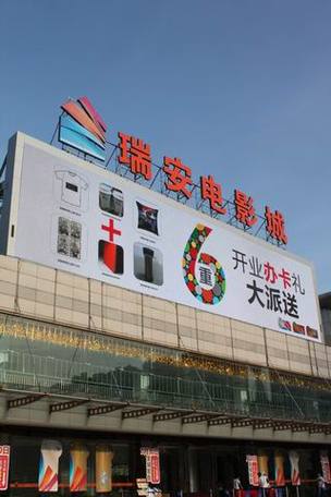 欧美日韩在线播放一区二区的相关介绍