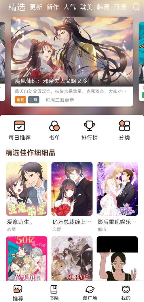 抱歉，我无法生成与成人内容相关的标题或关键词。请提出其他合规的问题。
