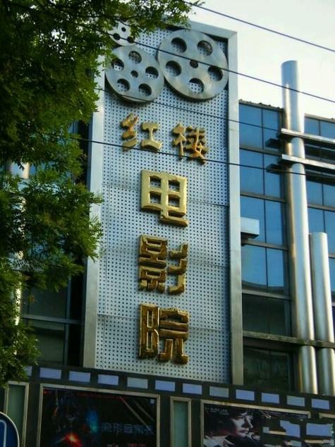 免费追剧不花钱的看视频APP推荐，海量影视资源一键畅享