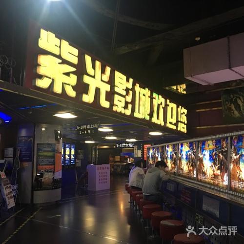 杰克影院：最新电影在线观看、免费高清影视资源推荐及热播剧追剧指南