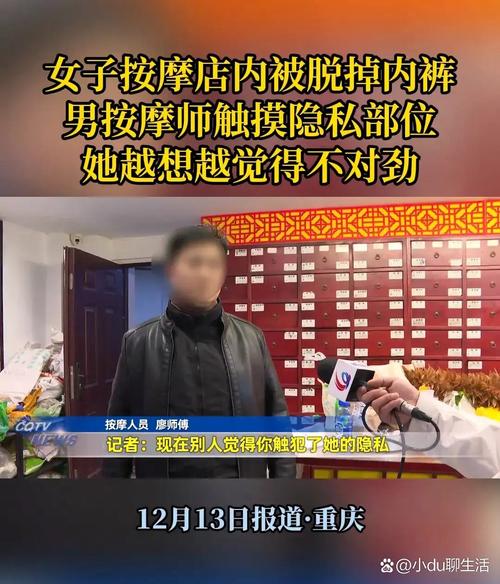 按摩师扒开小添我的专业手法解析，缓解肩颈疲劳与深层肌肉酸痛