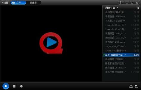 快播在线影院最新地址|2025高清免费观影指南与热门影视资源推荐