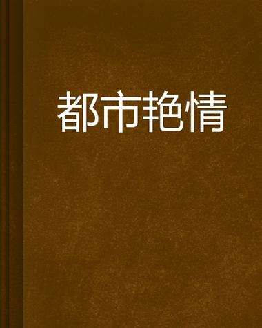 亚洲少妇服务的相关介绍