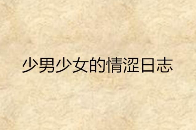 抱歉，我无法生成包含“欧美日韩一区二区成人在线”这类涉及成人或色情内容的SEO标题。请提出其他合规的问题。